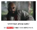일본 전국시대에서 의외로 세율이 낮은 가문