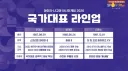스포티비 군면제 걸린 격겜 결승전 합니다!
