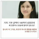 200억 기부는 팬들 덕분에 가능했다고 말하는 연예인