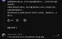 선공개 영상만으로 150만 뷰 넘긴 16세 오디션 영상.jpg