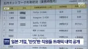 회사 와이파이 써서 박제된 내역.jpg