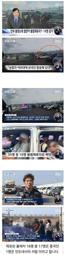 제주도 인력사무소 인부들 근황
