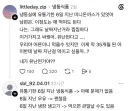 유통기한 6일지난 냉동 돈까스 먹어도 돼?.jpg