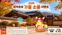 포켓몬 피카츄 근황.jpg