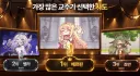 트릭컬)죠안 인기가 대단하긴하네