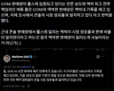 ??? : GTA6 엑박 점유율대로 팔리고있어요