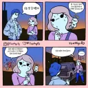 어떤 여자의 성공적인 소개팅.jpg