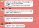 상품권 100장이 넘게 전달되었다는 어느 아파트 도로