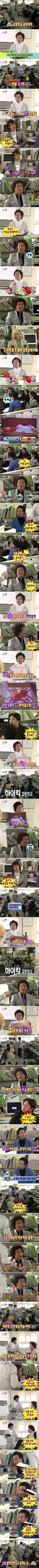무한도전 굴비게이트...jpg