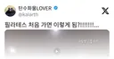 이거보니까 필라테스 못다니겠다ㅋㅋㅋㅋㅋㅋㅋ
