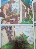 오디세이에서 울부짖는 제우스법 생긴 계기