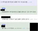 백종원)닭 씻는걸로 욕먹는건 약과지