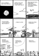 둘레 300km의 인공행성