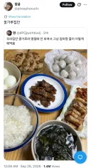 콩가루 가족 대체어