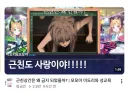성교육) 근친상간이 금지된 이유
