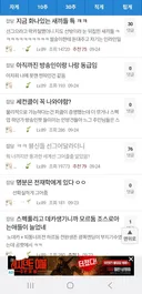 추석연휴 3일내내 대단하다 이새끼는 ㅋㅋㅋㅋ