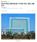 반도체 핵심 영업비밀 들고 이직한 50대..법원, 실형 선고
