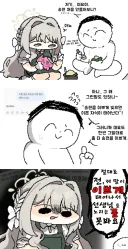 블루아카) 로맨스 소설쓰듯 송편 빚는 미요