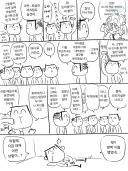 블루아카) 정공전의 비밀