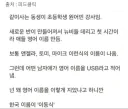 자~ 우리 수업은 영어 이름을 하나 만들어 와야 돼요~.jpg