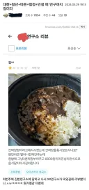 중국집 대참사