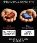 타임리프해도 아내랑 다시 만날 자신이 없다는 디시인...jpg