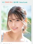 자살한 AV배우 신작 발매해서 빡쳐버린 개드립 유저.jpg