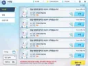 블루아카)인정 이야..의지가 대단하네