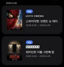 연휴 만세