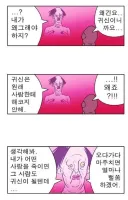 림버스) 아직 안나온 하편 스포일러