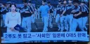 한국야구 최악 차라리 해체해야 좋을듯 합니다