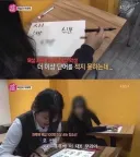 하루에 욕설 100회 이상 쓴다는 여학생 어휘 실력 ㄷㄷ.jpg