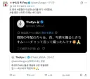 "... 한국사람들 거짓말 그만해"