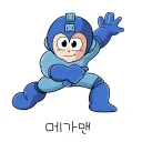 [메가맨] "팬아트 그렸는데 하나도 안닮았다며 놀림받음."