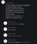 태국 여행 중 귀인을 만남.daum