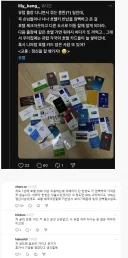 실수로 호텔키 반납 안한 사람 인증샷