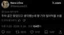 미국에서 기아 소울의 취급