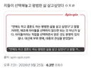 지들이 선택해놓고 평범한 삶 살고싶엇다 ㅇㅈㄹ