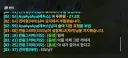 음성인식 채팅 기능이 있는 게임