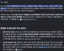 팩트체크] 이혼베글의 "혈액형을 착각할 수가 없다"를 딸깍해 보자