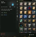 힐러 52레벨 쌍영웅 달성 ( 마격주시면 감사 )