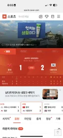 현시점 아겜 야구 스코어;;