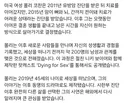 남자 200명과 성관계 , 깨닫은점 책으로 쓴 여자