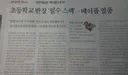 '메이플 스펙 = 사회적 권력' 이걸 왜 모름?