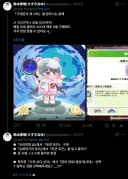 트릭컬) 공략 올리는 글섭 키디언 성우
