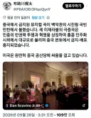 시진핑 맥이는 트럼프.jpg