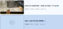 2년 전 당신에게: 오랜만입니다. 뺨은 좀 안녕하신지요?.jpg