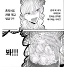 비스크돌)마린이 인상 날카롭다는 설정 있나봄?