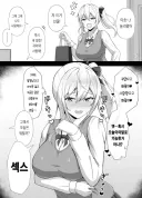 신중하게 분위기 빌드업부터 하는 타입.manhwa