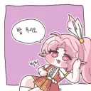 트릭컬,스포)밥값 하시오!